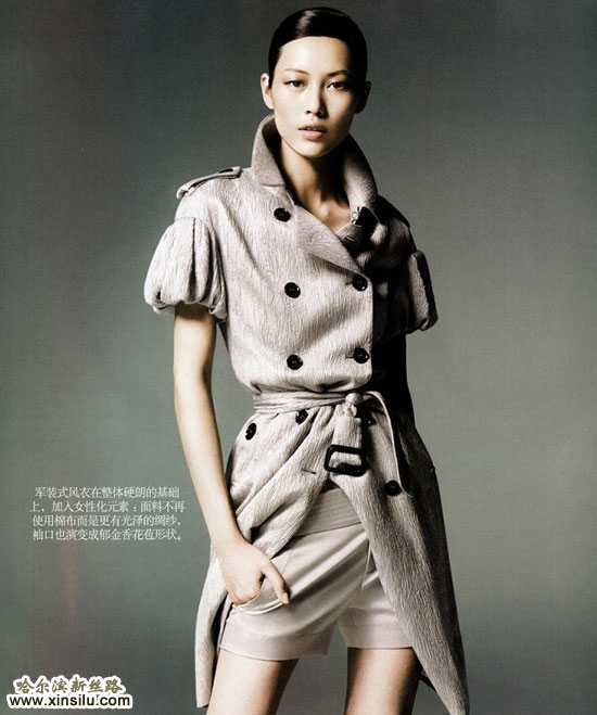 _(ki)Vogue