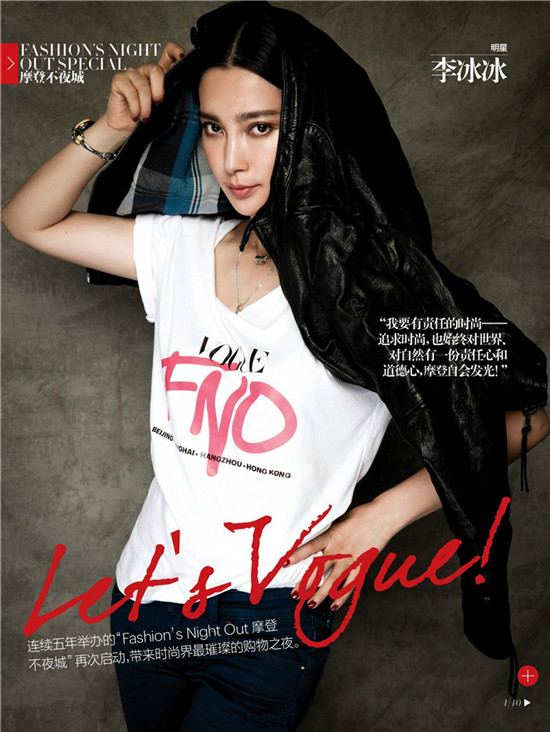 ģɉ(mng)Vogue