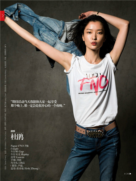 ģɉ(mng)Vogue