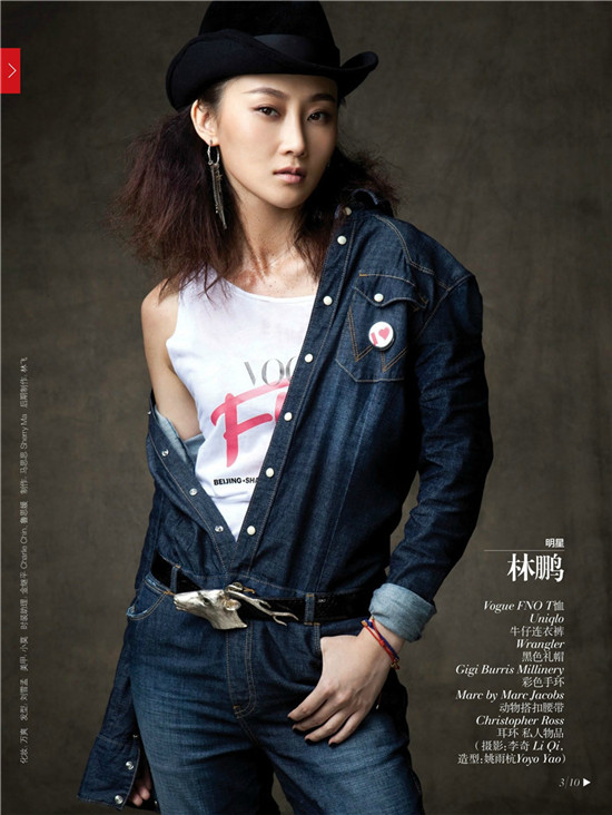 ģɉ(mng)Vogue