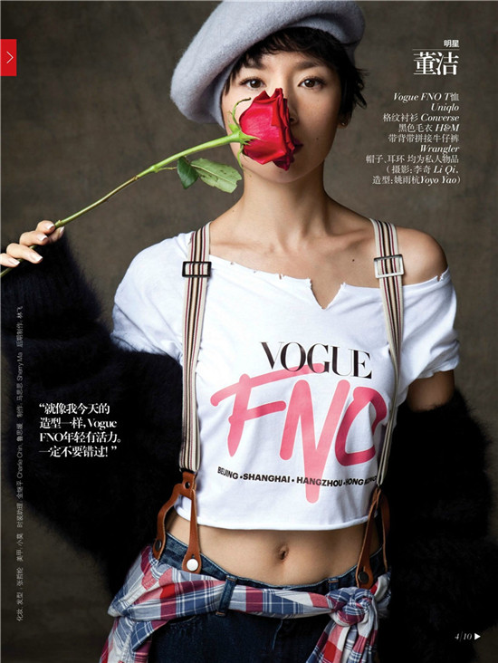 ģɉVogue