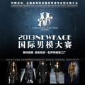 ģS 2013NEWFACEHģِ(dng)